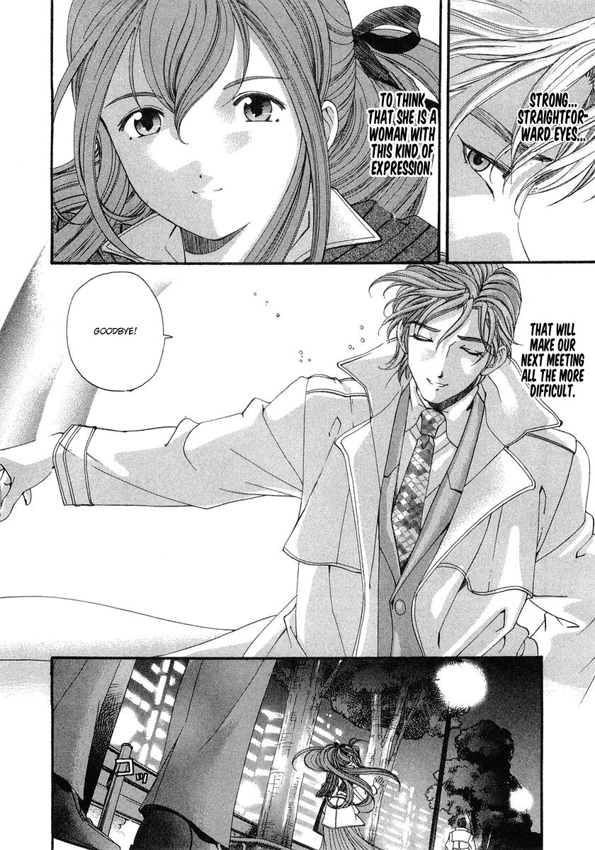[Kobayashi Takumi] Virgin na Kankei 6 [English] [Solaris] page 228 full