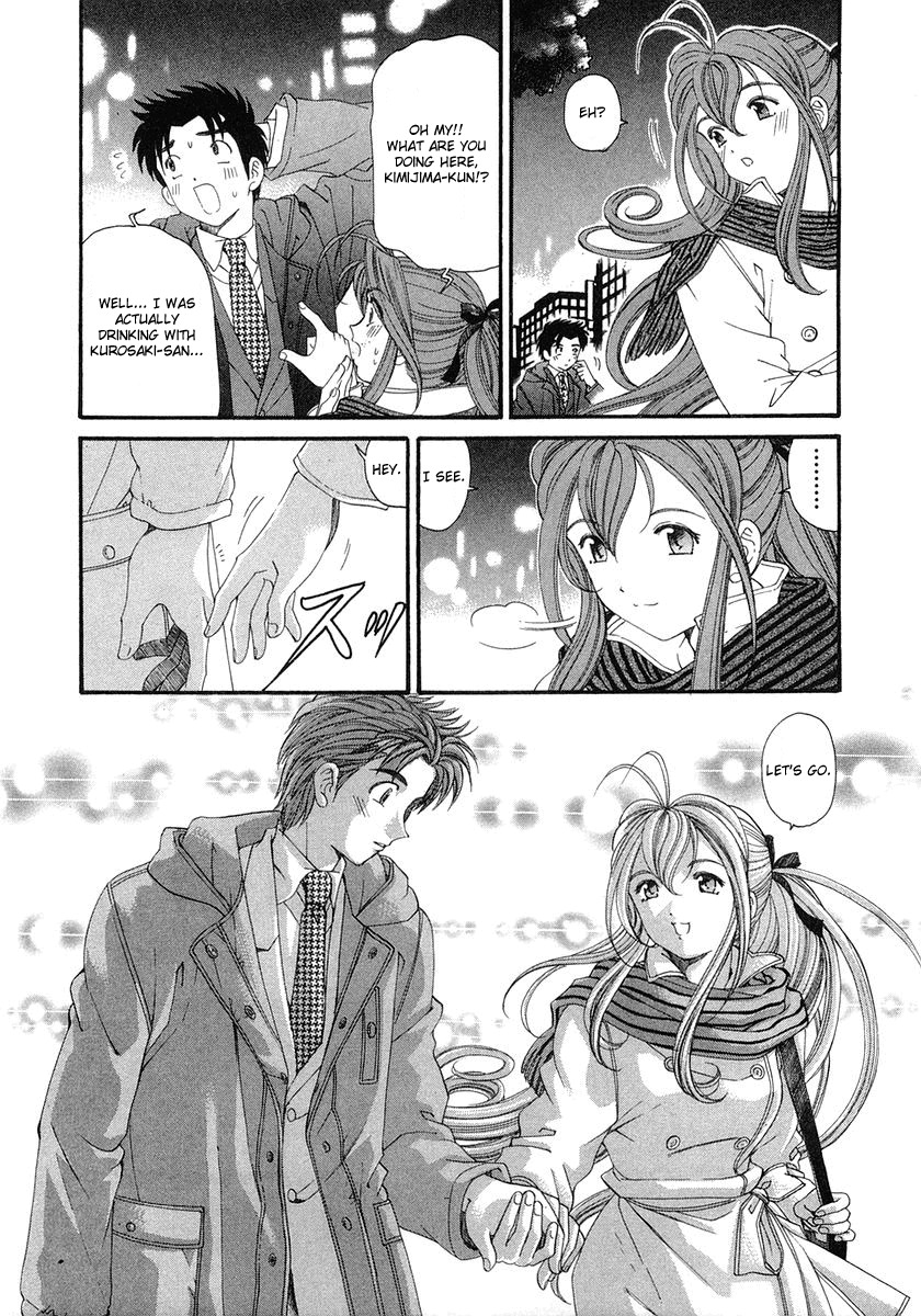[Kobayashi Takumi] Virgin na Kankei 6 [English] [Solaris] page 229 full