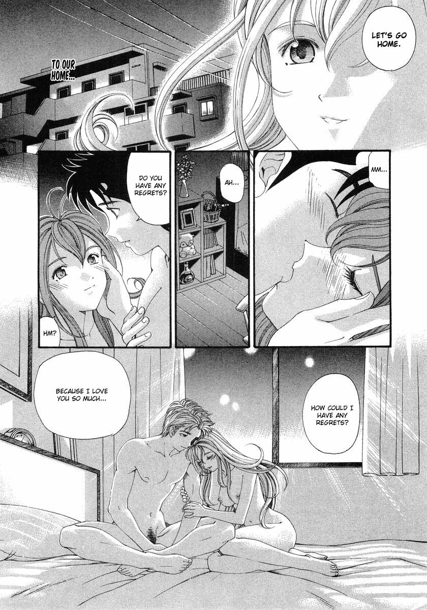 [Kobayashi Takumi] Virgin na Kankei 6 [English] [Solaris] page 230 full