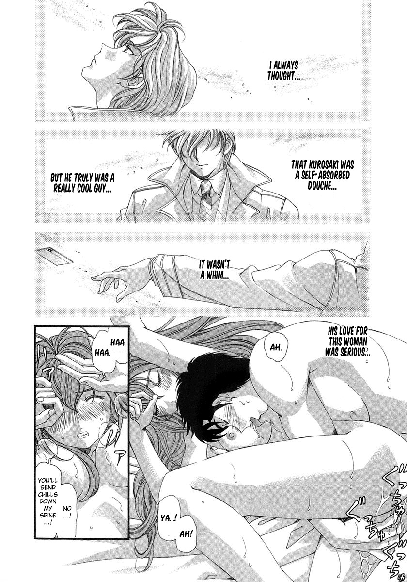 [Kobayashi Takumi] Virgin na Kankei 6 [English] [Solaris] page 232 full