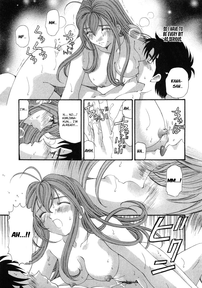 [Kobayashi Takumi] Virgin na Kankei 6 [English] [Solaris] page 233 full