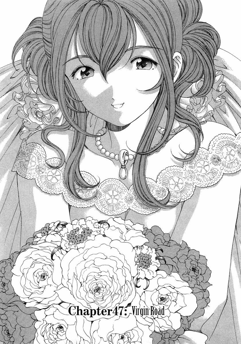 [Kobayashi Takumi] Virgin na Kankei 6 [English] [Solaris] page 238 full