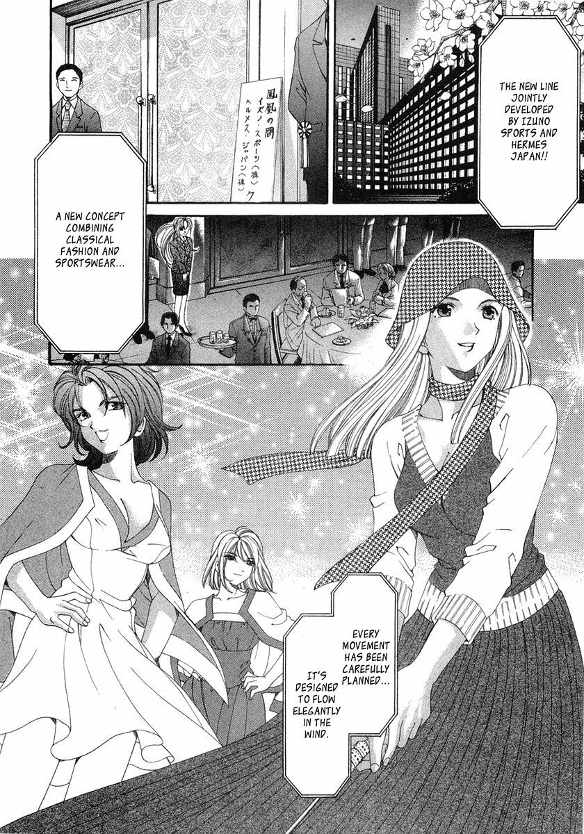[Kobayashi Takumi] Virgin na Kankei 6 [English] [Solaris] page 239 full