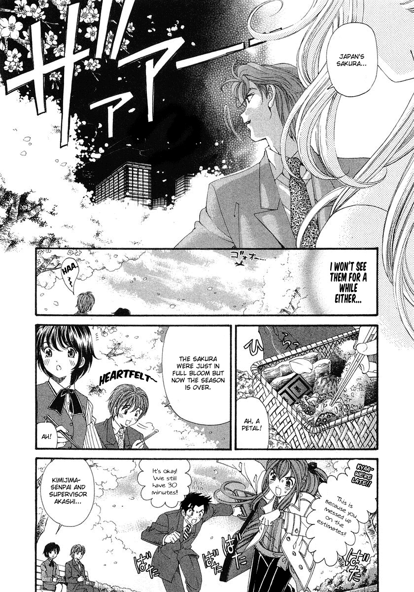 [Kobayashi Takumi] Virgin na Kankei 6 [English] [Solaris] page 244 full