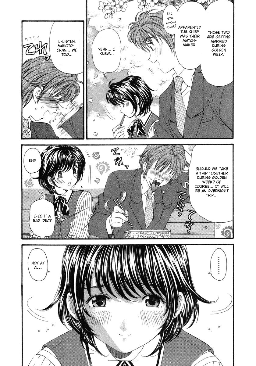 [Kobayashi Takumi] Virgin na Kankei 6 [English] [Solaris] page 245 full