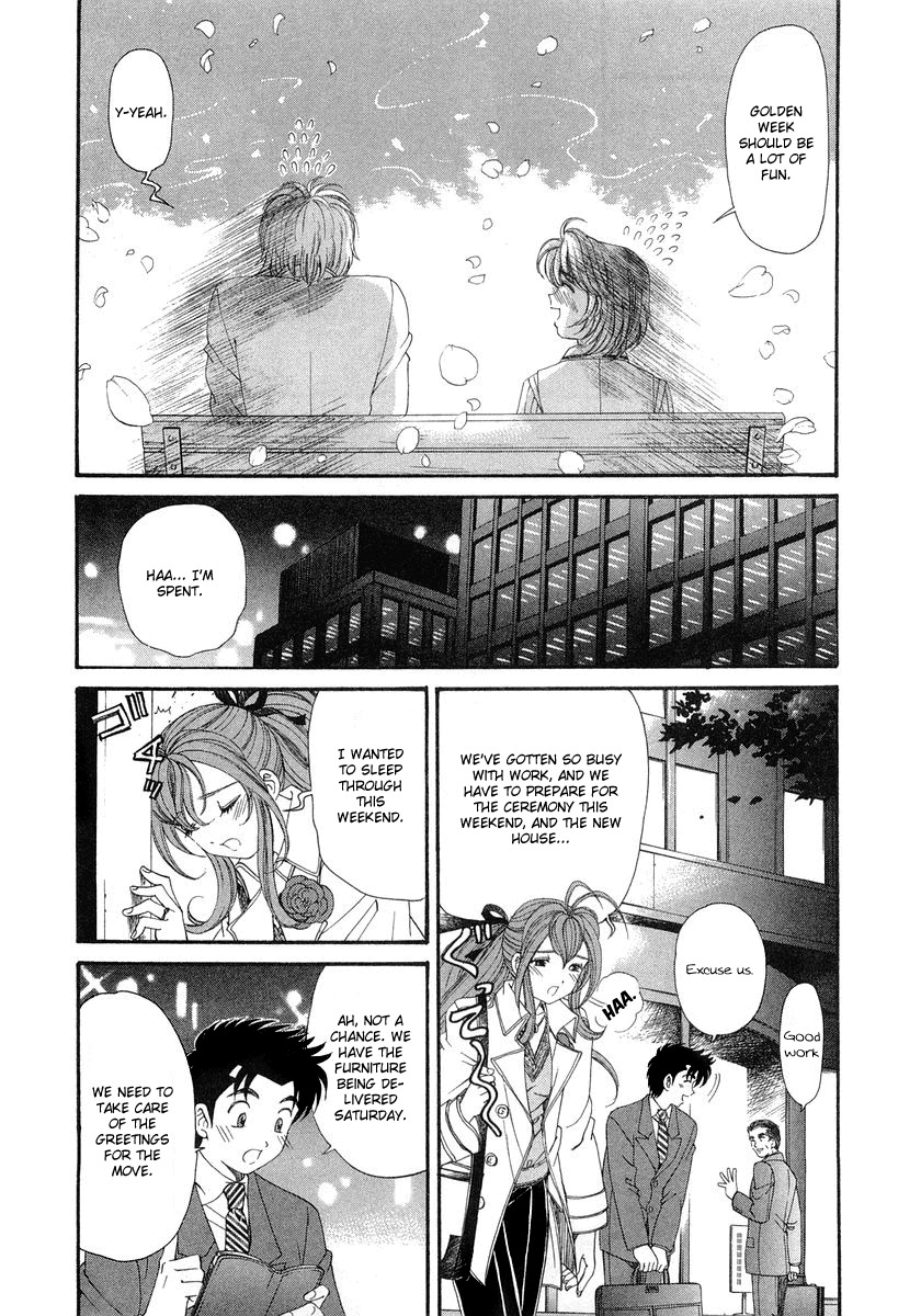[Kobayashi Takumi] Virgin na Kankei 6 [English] [Solaris] page 246 full