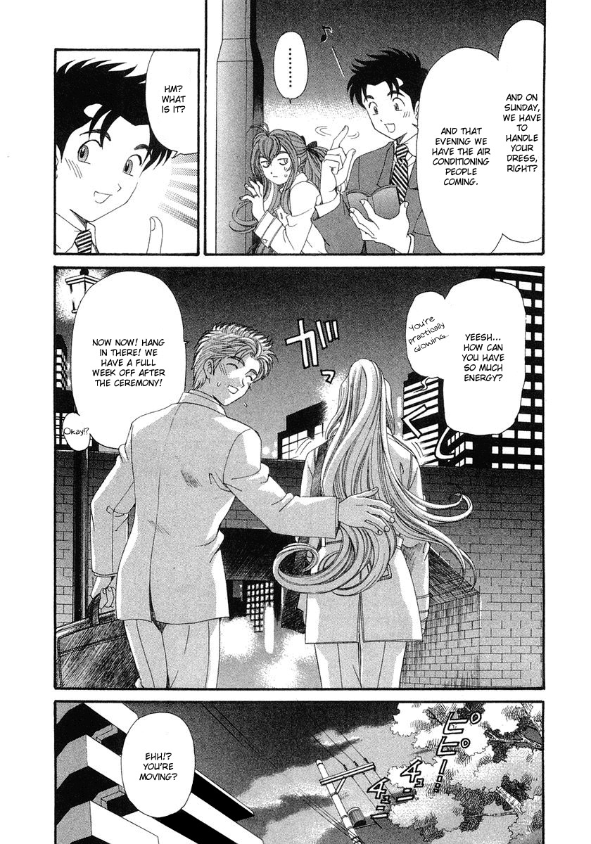 [Kobayashi Takumi] Virgin na Kankei 6 [English] [Solaris] page 247 full