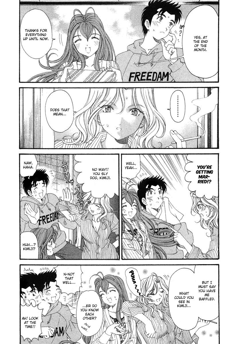 [Kobayashi Takumi] Virgin na Kankei 6 [English] [Solaris] page 248 full
