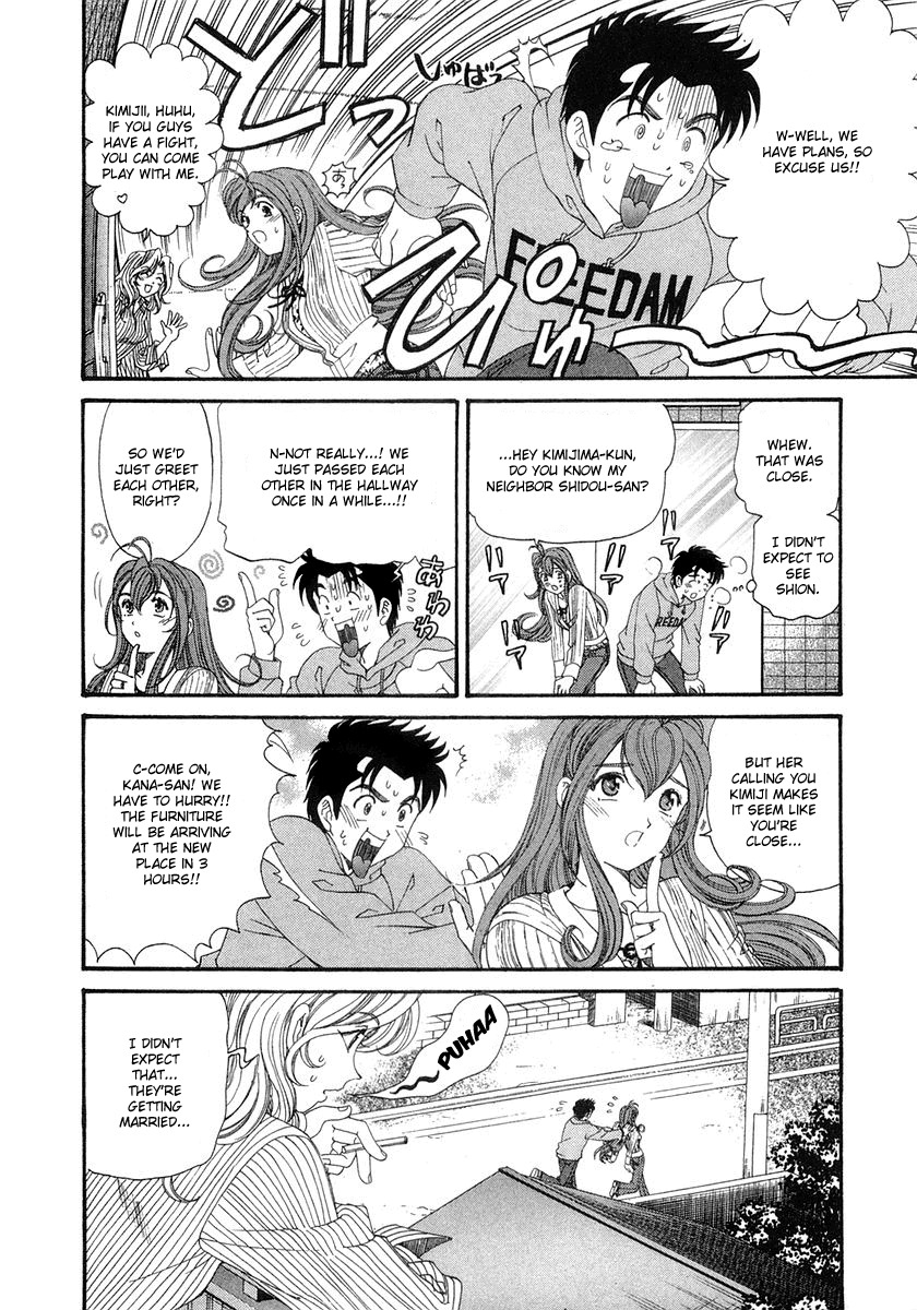 [Kobayashi Takumi] Virgin na Kankei 6 [English] [Solaris] page 249 full