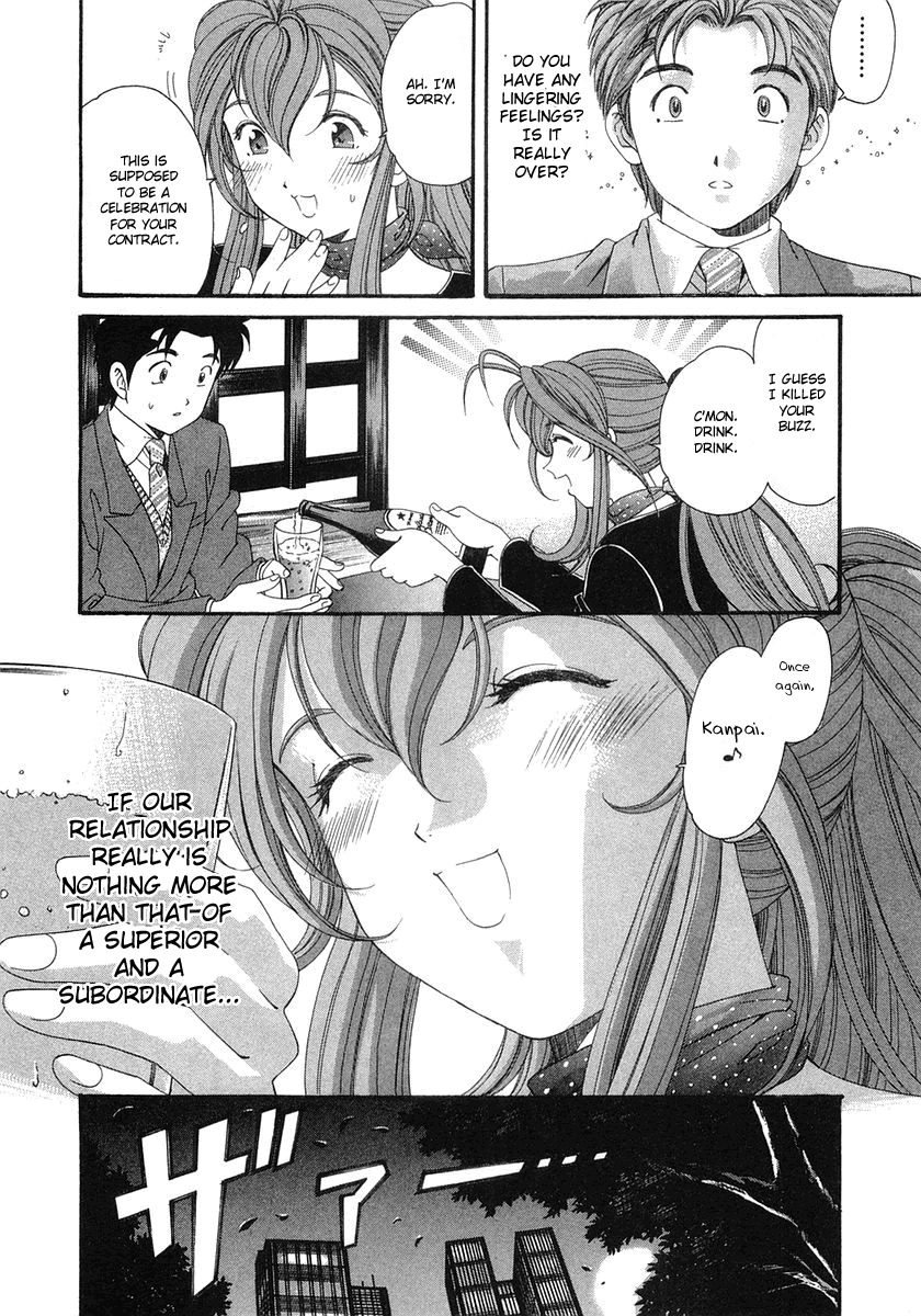 [Kobayashi Takumi] Virgin na Kankei 6 [English] [Solaris] page 25 full