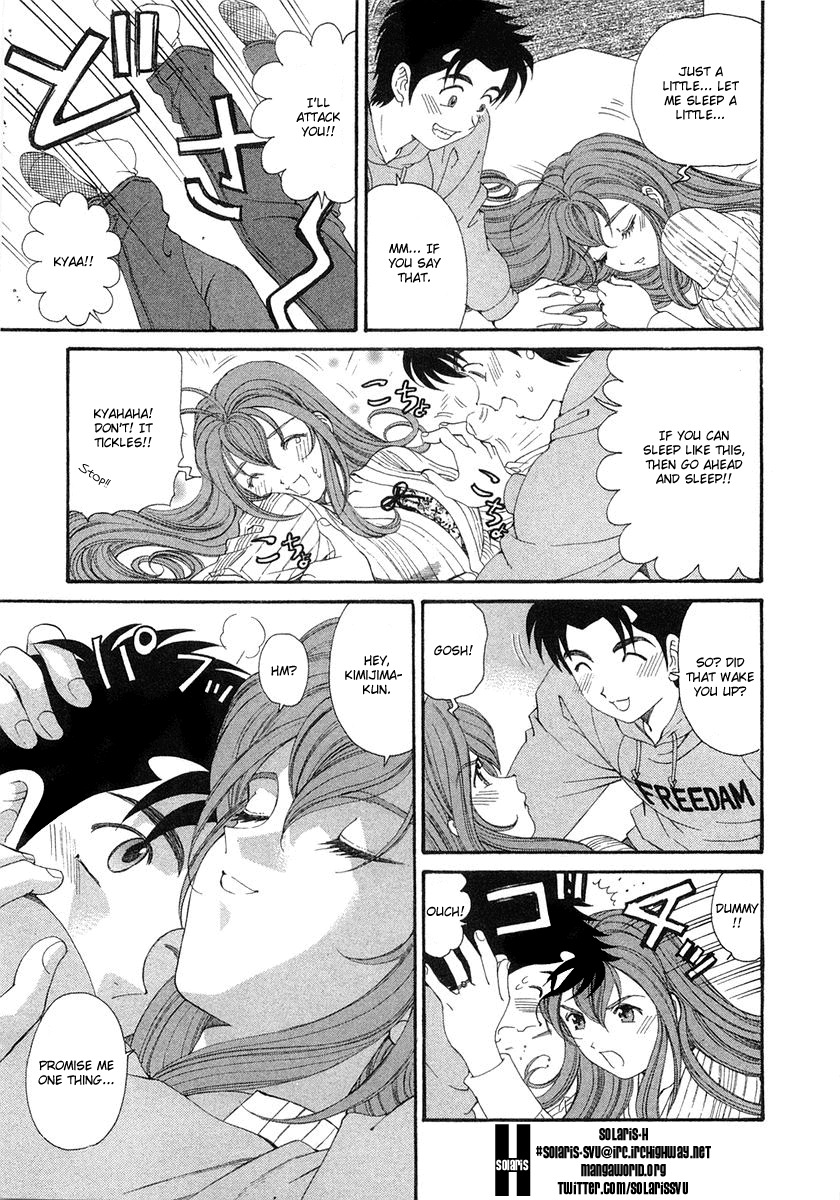 [Kobayashi Takumi] Virgin na Kankei 6 [English] [Solaris] page 252 full