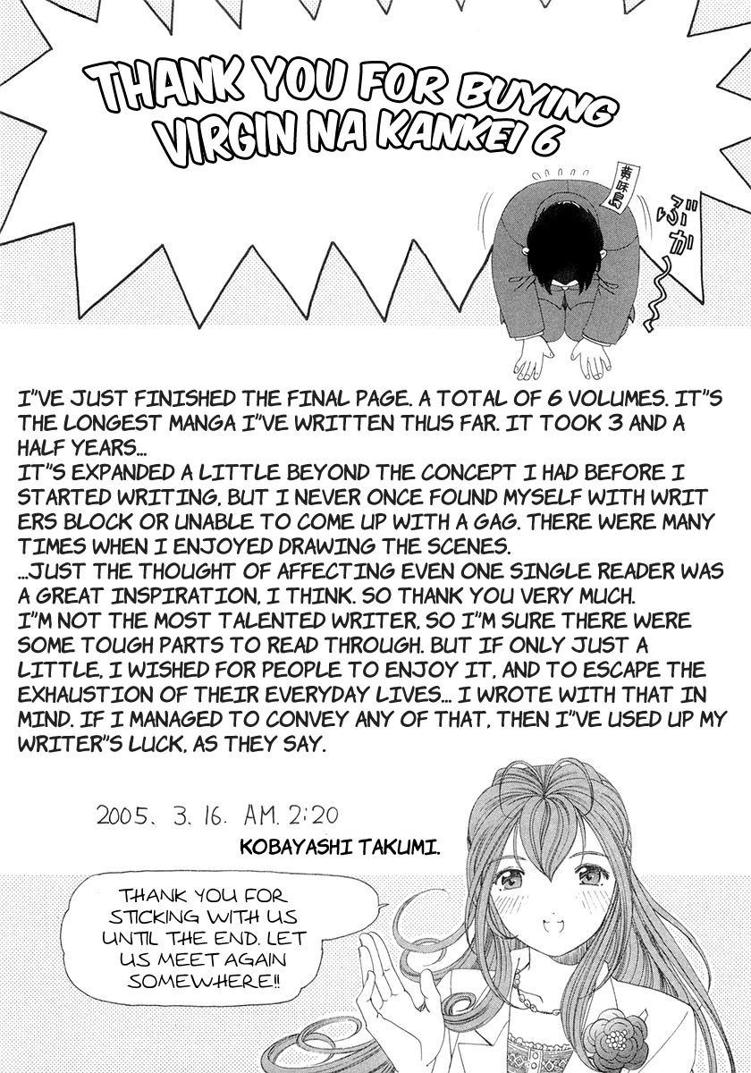 [Kobayashi Takumi] Virgin na Kankei 6 [English] [Solaris] page 265 full