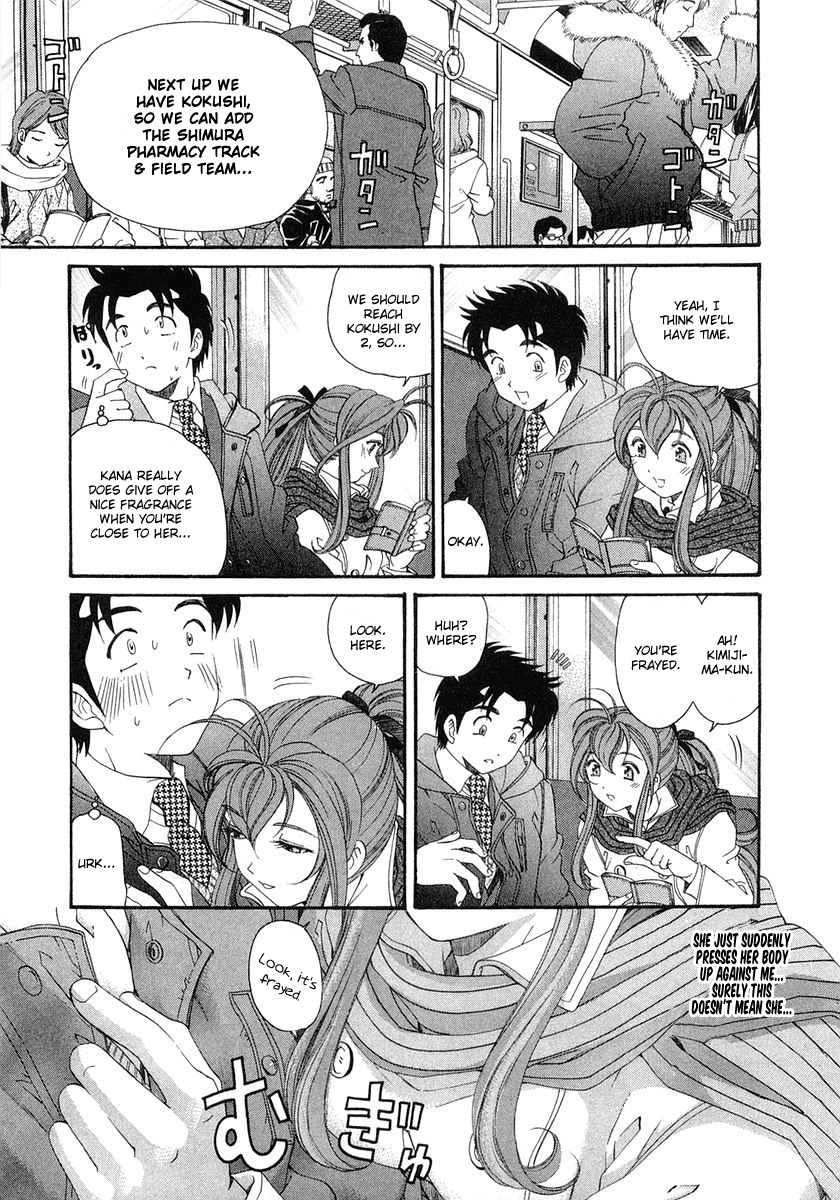 [Kobayashi Takumi] Virgin na Kankei 6 [English] [Solaris] page 55 full