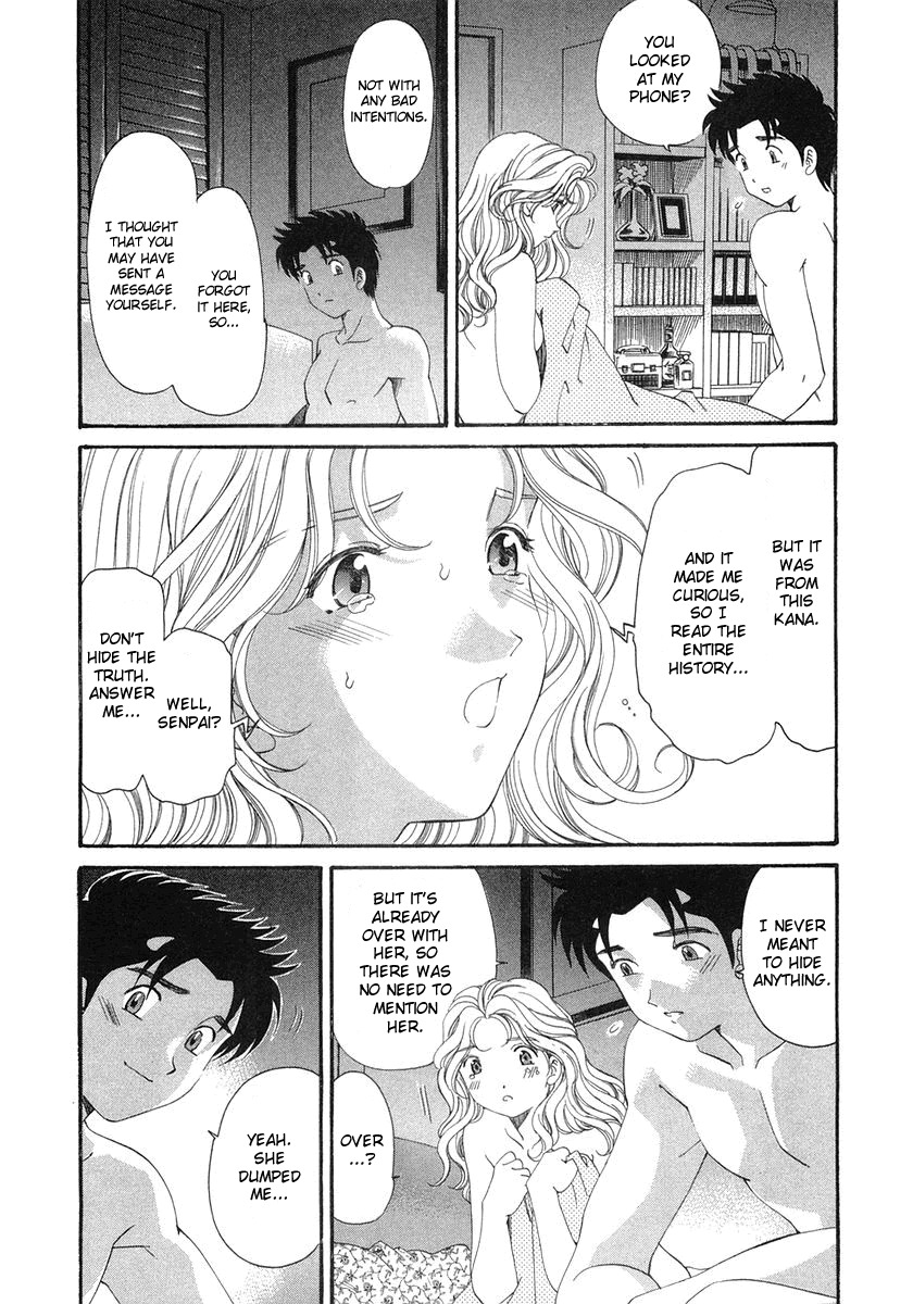 [Kobayashi Takumi] Virgin na Kankei 6 [English] [Solaris] page 9 full