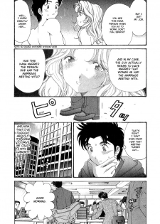 [Kobayashi Takumi] Virgin na Kankei 6 [English] [Solaris] - page 11