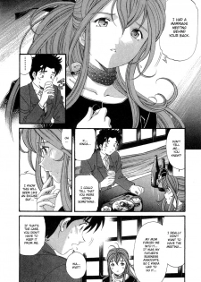 [Kobayashi Takumi] Virgin na Kankei 6 [English] [Solaris] - page 21