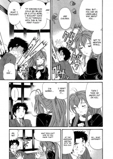 [Kobayashi Takumi] Virgin na Kankei 6 [English] [Solaris] - page 22