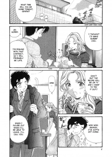 [Kobayashi Takumi] Virgin na Kankei 6 [English] [Solaris] - page 7