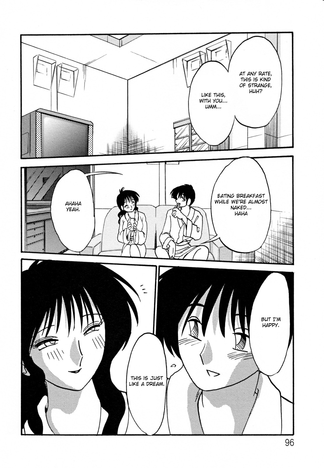 [TsuyaTsuya] Hisae Haitoku Nikki Kanzenban Jou [English] [Fated Circle] page 100 full