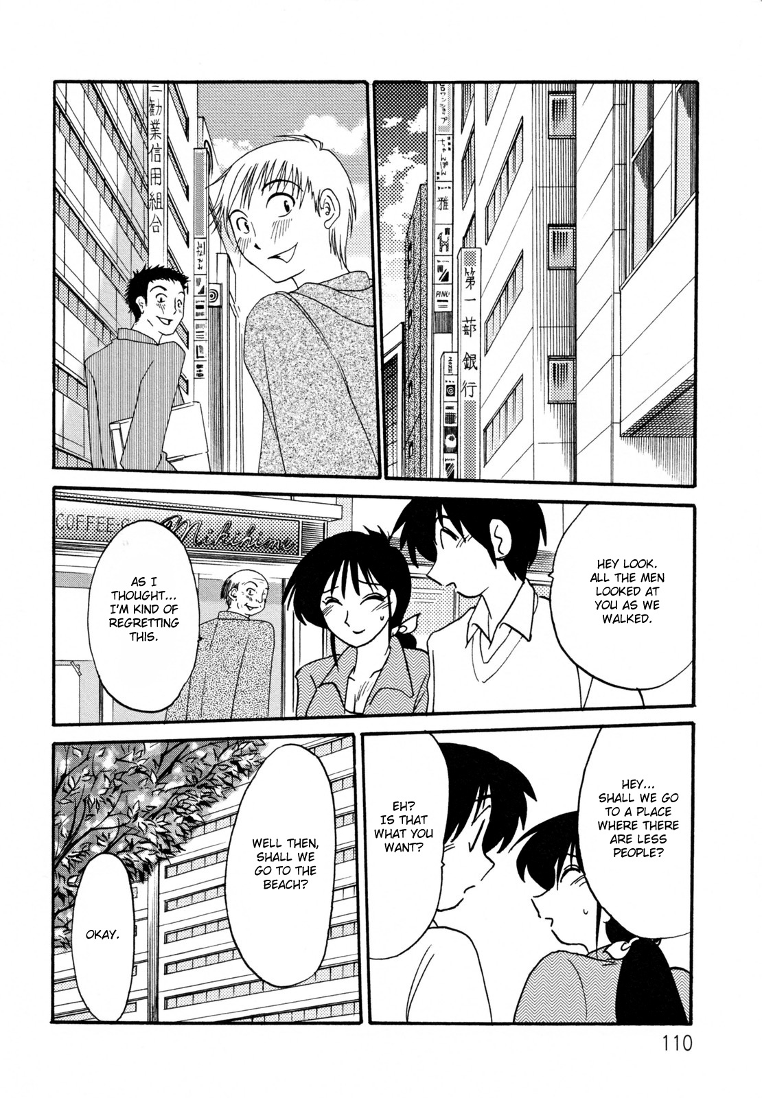 [TsuyaTsuya] Hisae Haitoku Nikki Kanzenban Jou [English] [Fated Circle] page 114 full