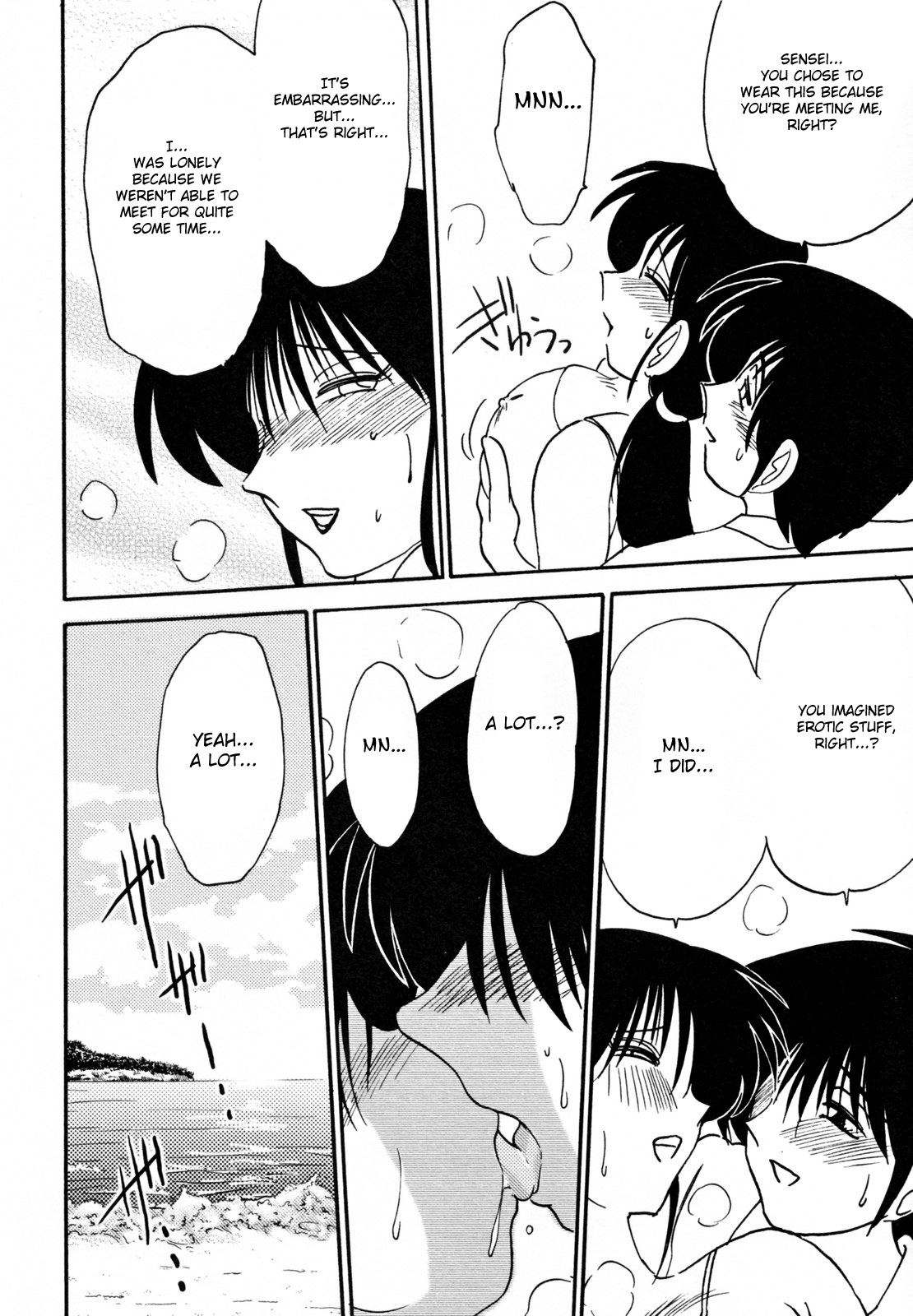 [TsuyaTsuya] Hisae Haitoku Nikki Kanzenban Jou [English] [Fated Circle] page 116 full