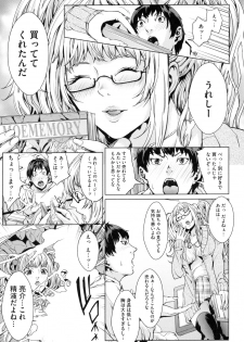 [Maimu Maimu] AneDol ~Onee-chan wa Idol~ - page 21