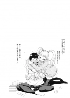 [Maimu Maimu] AneDol ~Onee-chan wa Idol~ - page 37