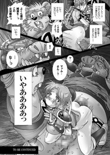 (C78) [Abalone Soft (Modaetei Imojirou)] Mataikiden Maam 3 (Dragon Quest Dai no Daibouken) - page 28