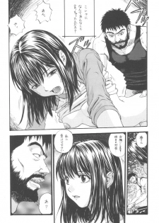 (C59) [Nakayohi (Izurumi)] Nase no Go (Hikaru no Go, Neon Genesis Evangelion) - page 6