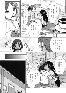 (COMITIA93) [Kokoro no Ie (Tadano Myoushi)] Mainichi - page 5