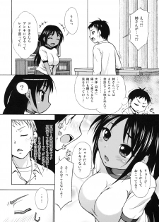 (COMITIA93) [Kokoro no Ie (Tadano Myoushi)] Mainichi - page 7