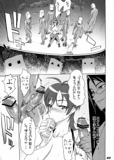 (C77) [Digital Accel Works (INAZUMA)] Inazuma Warrior 3 (Various) - page 23