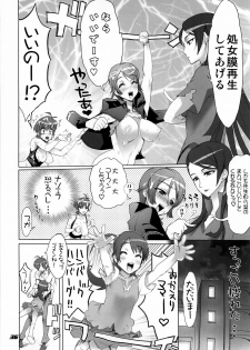 (C77) [Digital Accel Works (INAZUMA)] Inazuma Warrior 3 (Various) - page 36