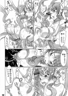 (C77) [Digital Accel Works (INAZUMA)] Inazuma Warrior 3 (Various) - page 46