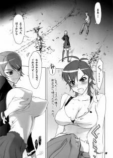 (C77) [Digital Accel Works (INAZUMA)] Inazuma Warrior 3 (Various) - page 9