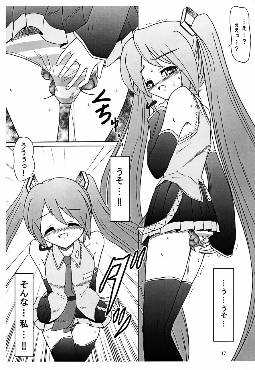 (C74) [UWD (inode)] Musica Ficta (VOCALOID) page 19 full