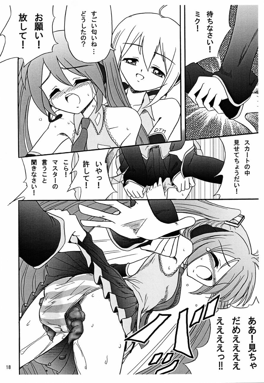 (C74) [UWD (inode)] Musica Ficta (VOCALOID) page 20 full