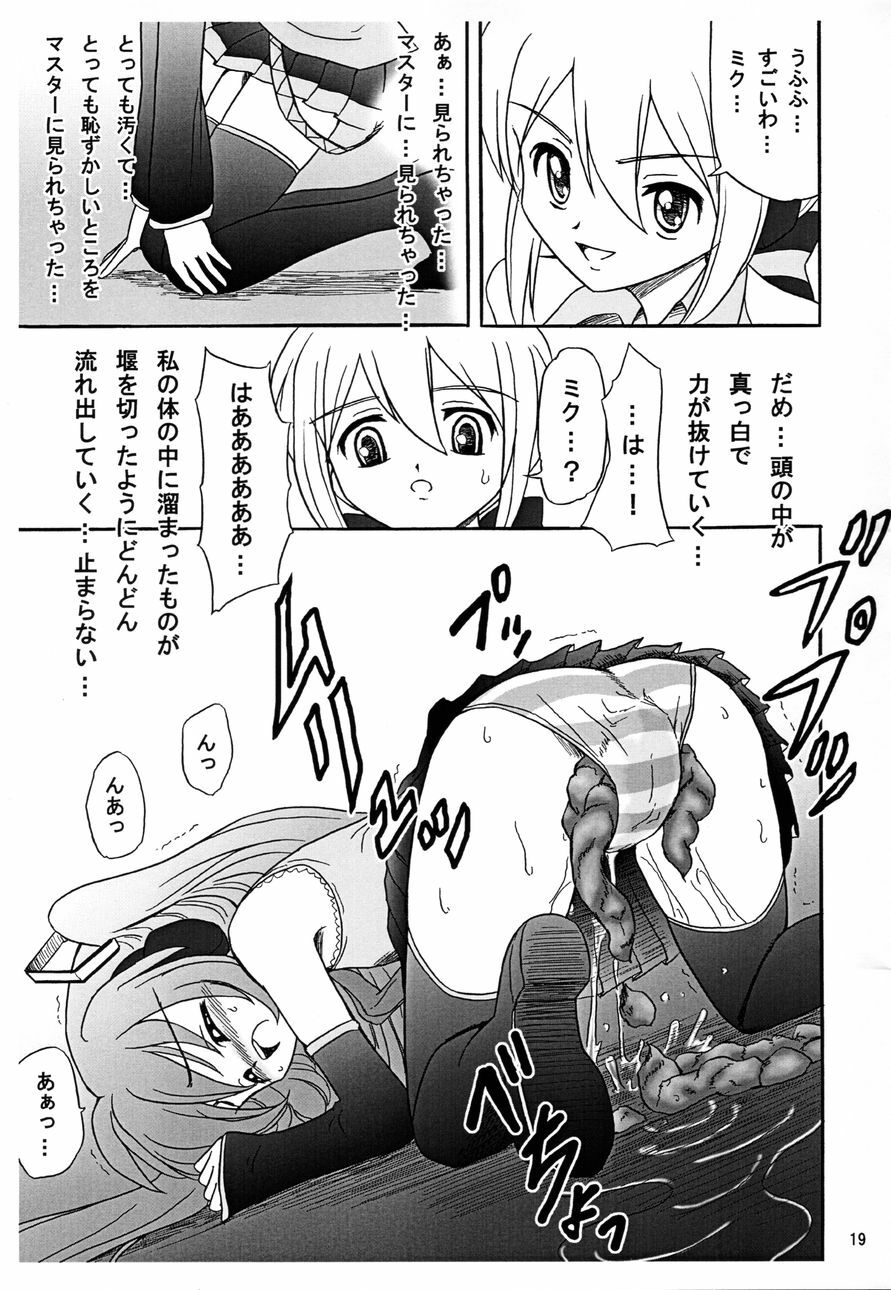 (C74) [UWD (inode)] Musica Ficta (VOCALOID) page 21 full