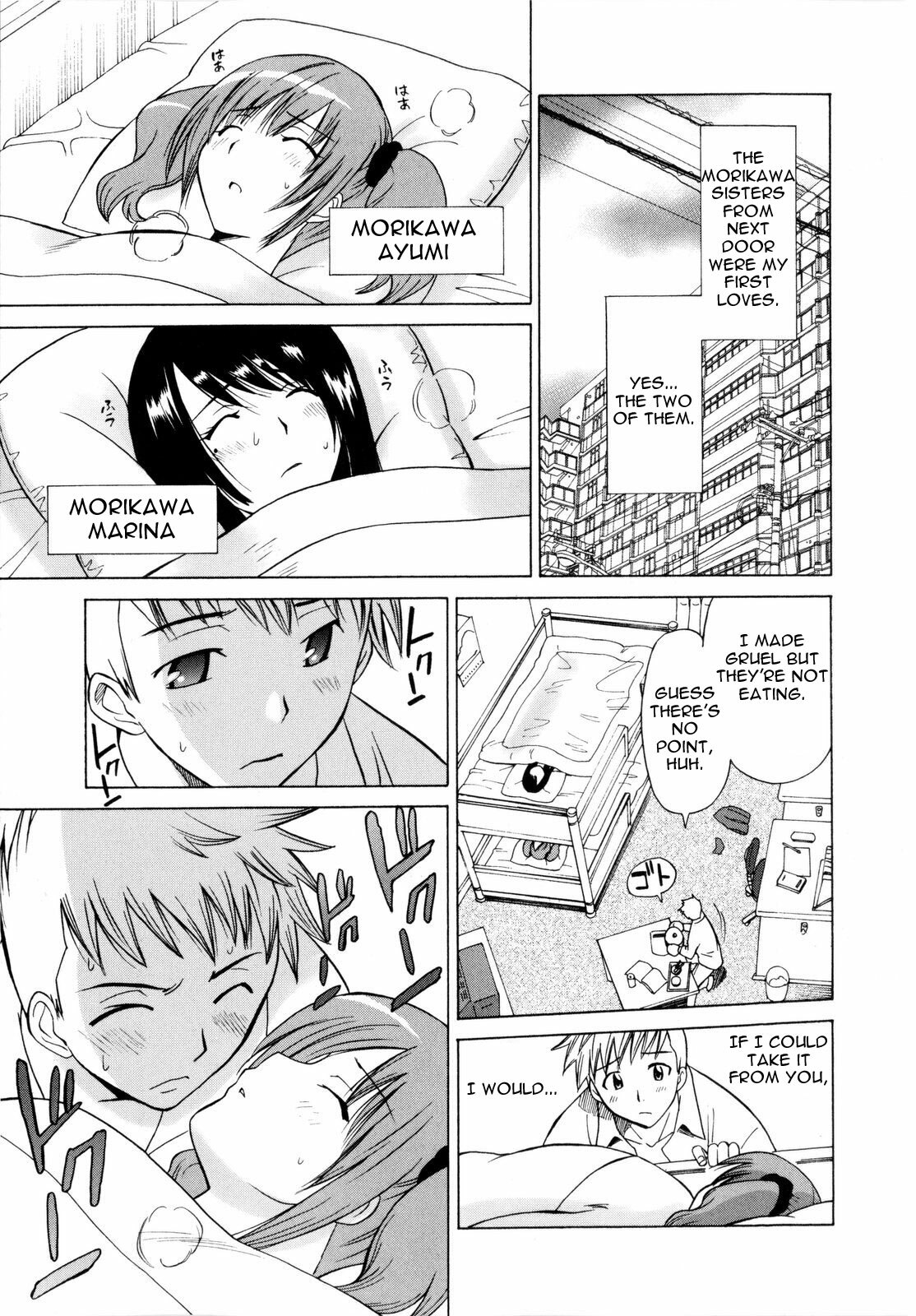 [Otono Natsu] Ibitsuna Zukei | Distorted Figures (Paco-Paco) [English] =Team Vanilla= page 1 full