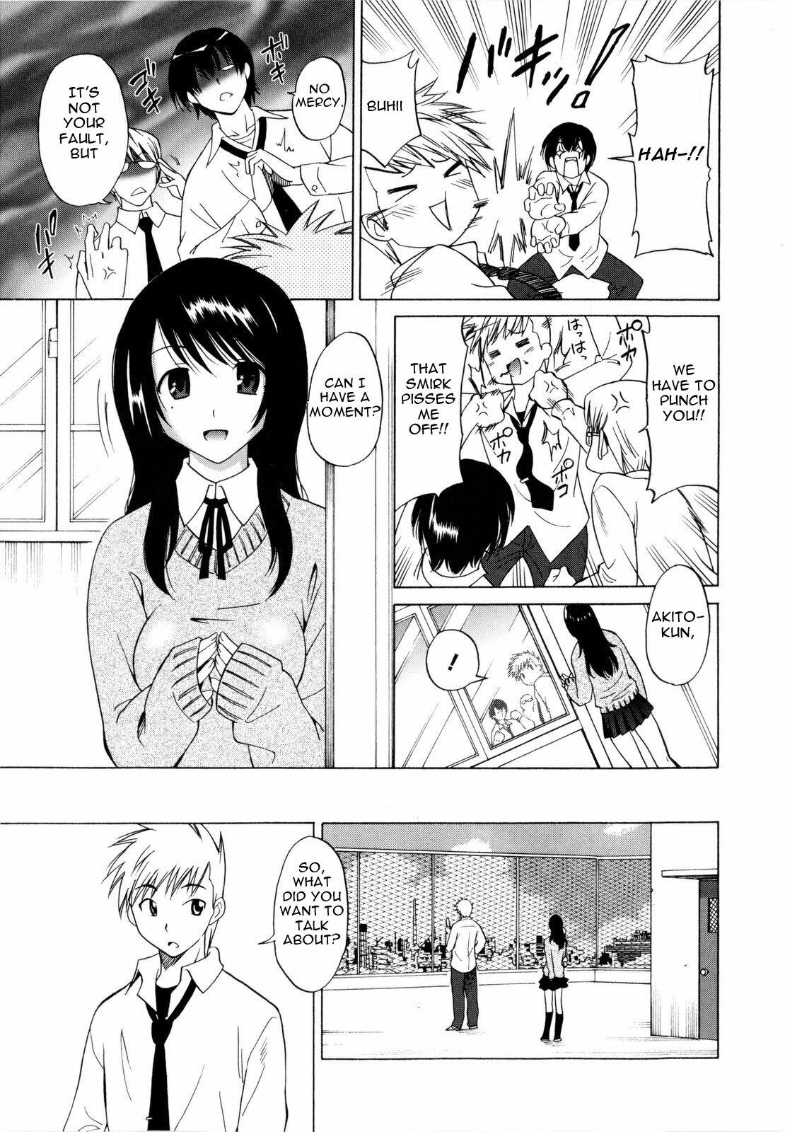 [Otono Natsu] Ibitsuna Zukei | Distorted Figures (Paco-Paco) [English] =Team Vanilla= page 25 full