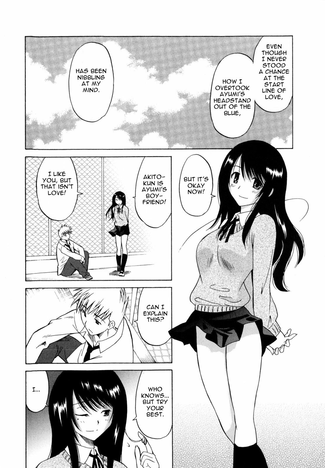 [Otono Natsu] Ibitsuna Zukei | Distorted Figures (Paco-Paco) [English] =Team Vanilla= page 38 full