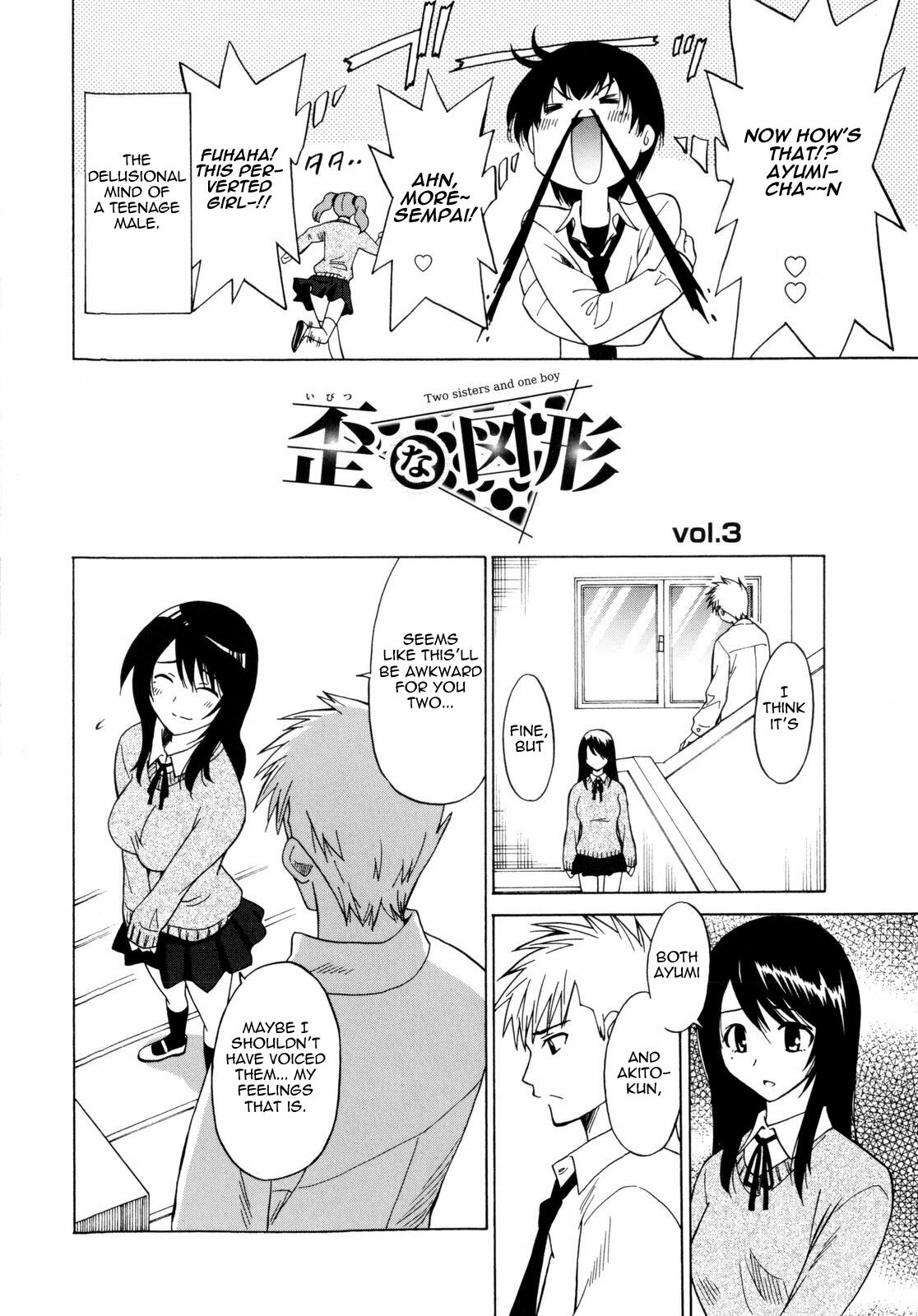 [Otono Natsu] Ibitsuna Zukei | Distorted Figures (Paco-Paco) [English] =Team Vanilla= page 44 full