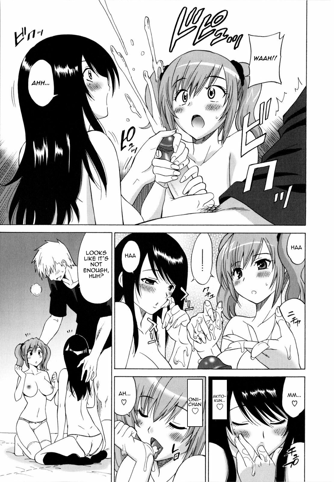 [Otono Natsu] Ibitsuna Zukei | Distorted Figures (Paco-Paco) [English] =Team Vanilla= page 49 full