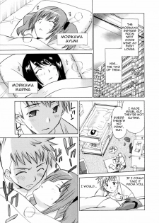 [Otono Natsu] Ibitsuna Zukei | Distorted Figures (Paco-Paco) [English] =Team Vanilla= - page 1