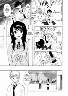 [Otono Natsu] Ibitsuna Zukei | Distorted Figures (Paco-Paco) [English] =Team Vanilla= - page 25