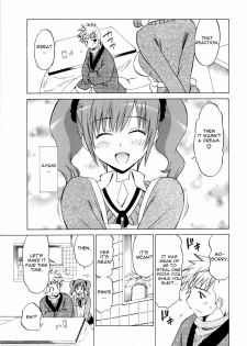 [Otono Natsu] Ibitsuna Zukei | Distorted Figures (Paco-Paco) [English] =Team Vanilla= - page 5