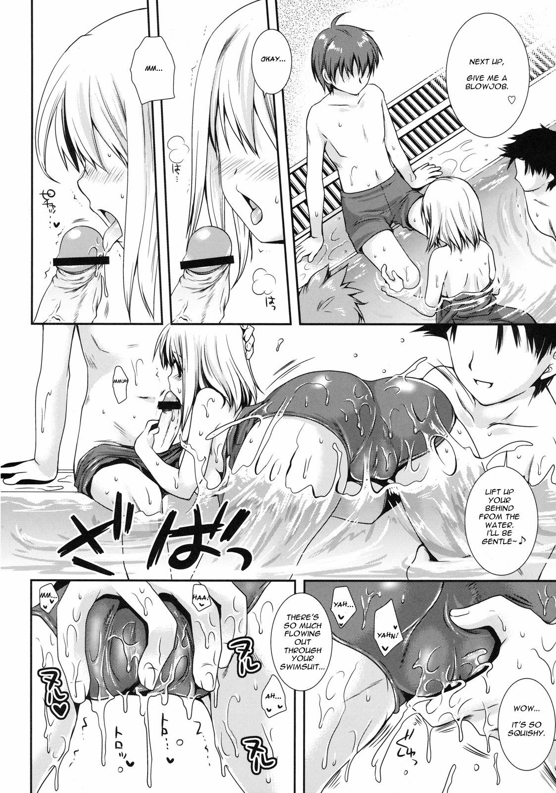 [Kurosawa Kiyotaka] Pool Daisakusen! (Shinzui SUMMER ver. VOL. 1) [English] [Blurk] page 10 full