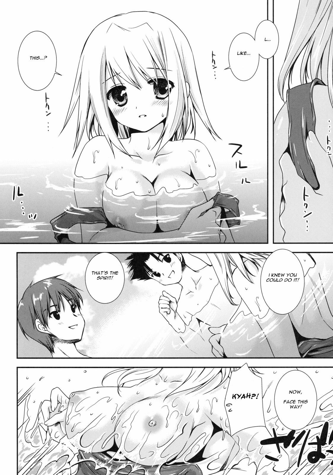 [Kurosawa Kiyotaka] Pool Daisakusen! (Shinzui SUMMER ver. VOL. 1) [English] [Blurk] page 4 full