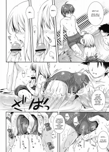 [Kurosawa Kiyotaka] Pool Daisakusen! (Shinzui SUMMER ver. VOL. 1) [English] [Blurk] - page 10