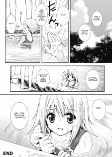 [Kurosawa Kiyotaka] Pool Daisakusen! (Shinzui SUMMER ver. VOL. 1) [English] [Blurk] - page 20